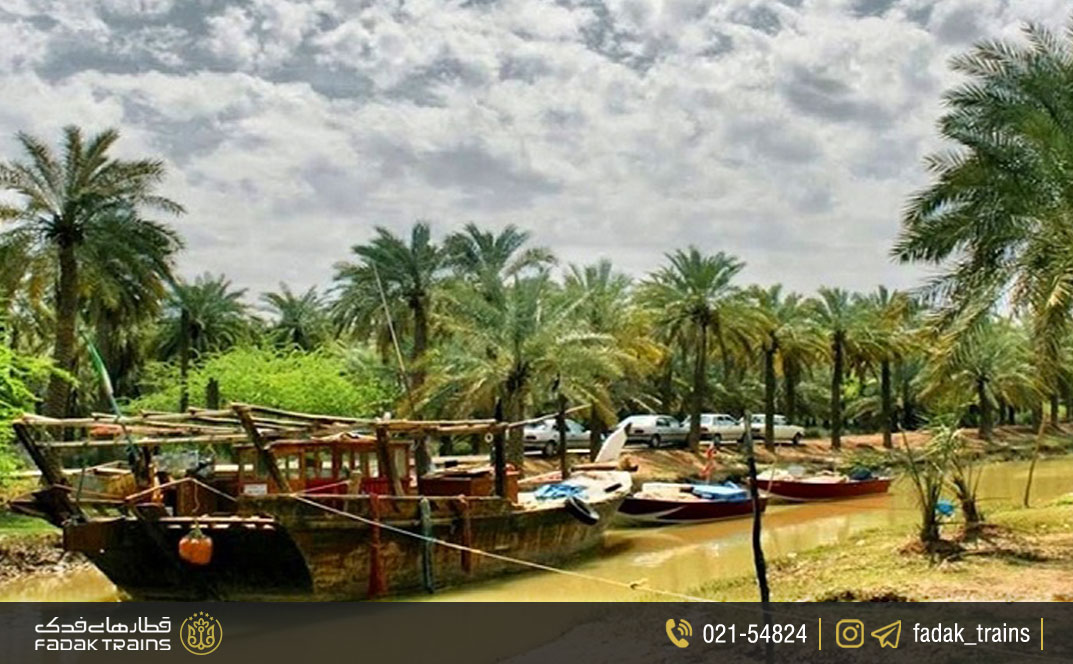 جزیره مینو (مینو شهر)