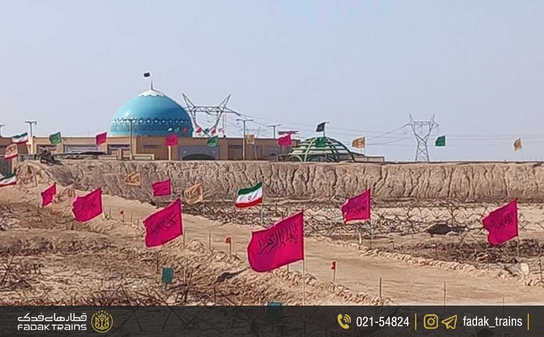 یادمان شهدای شلمچه