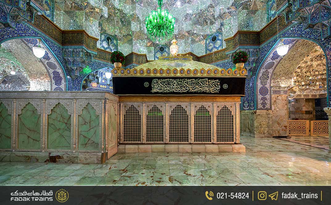 ضریح حرم حضرت معصومه (س)