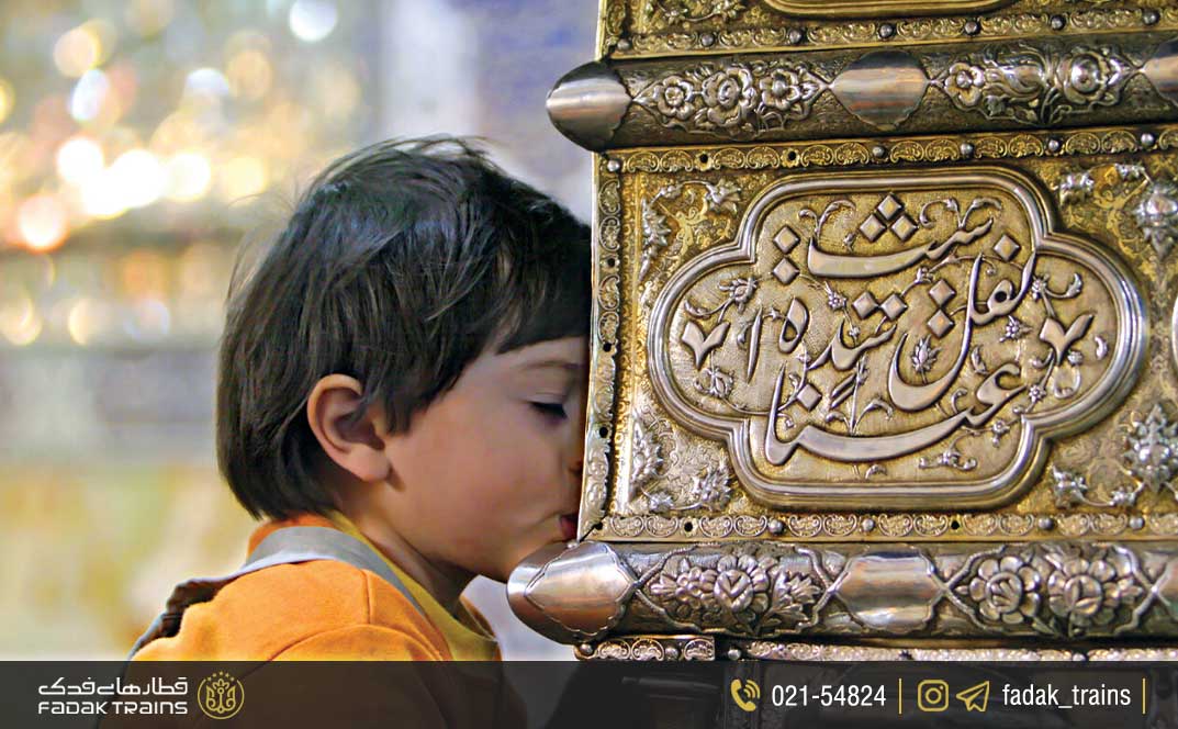 آداب زیارت و رسوم متداولحرم حضرت معصومه (س)