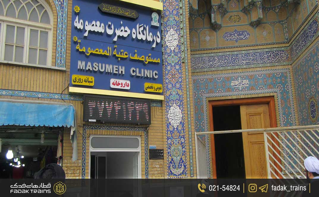 امکانات و خدمات رفاهى براى زائران در حرم