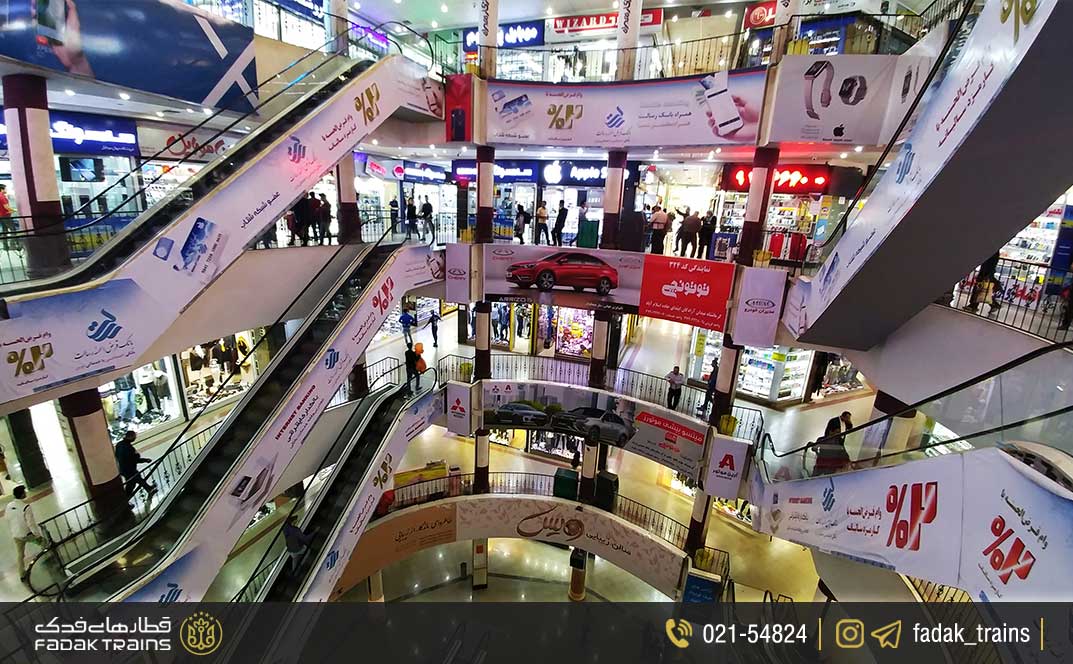 مجتمع تجاری ارگ