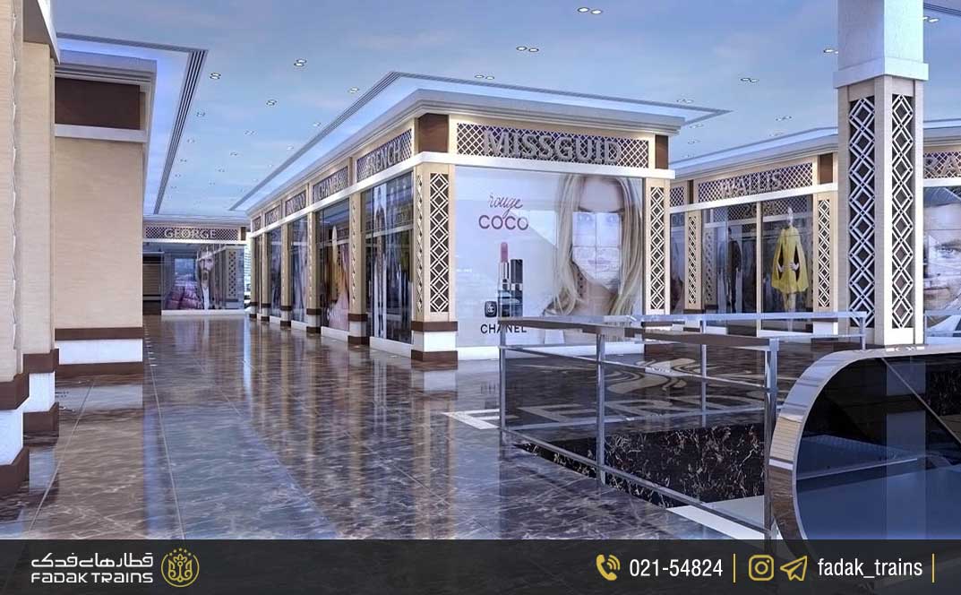 مگامال کرمانشاه