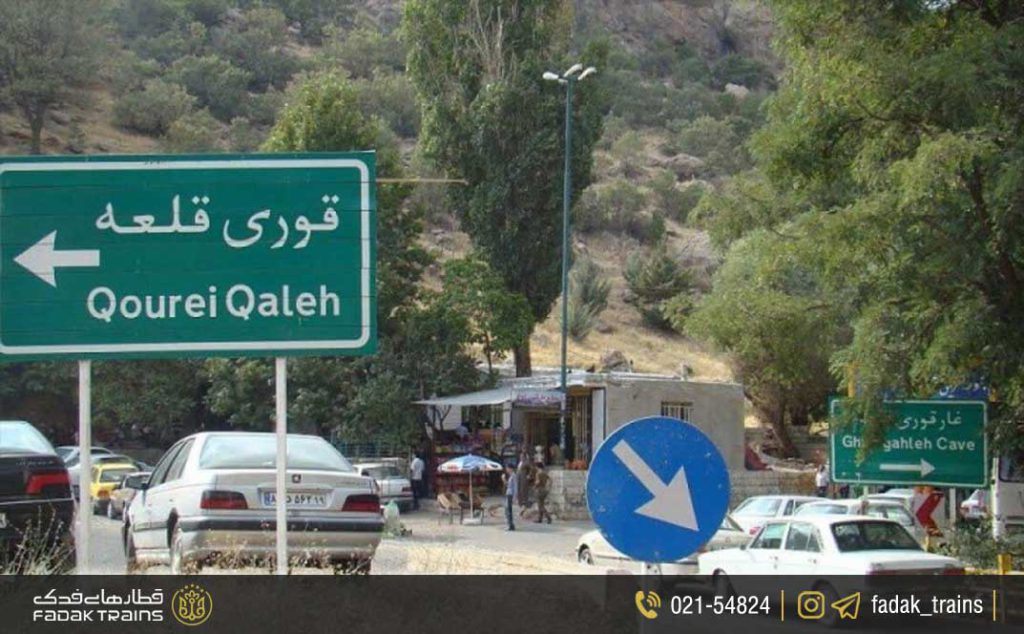 فاصله کرمانشاه تا غار قوری قلعه