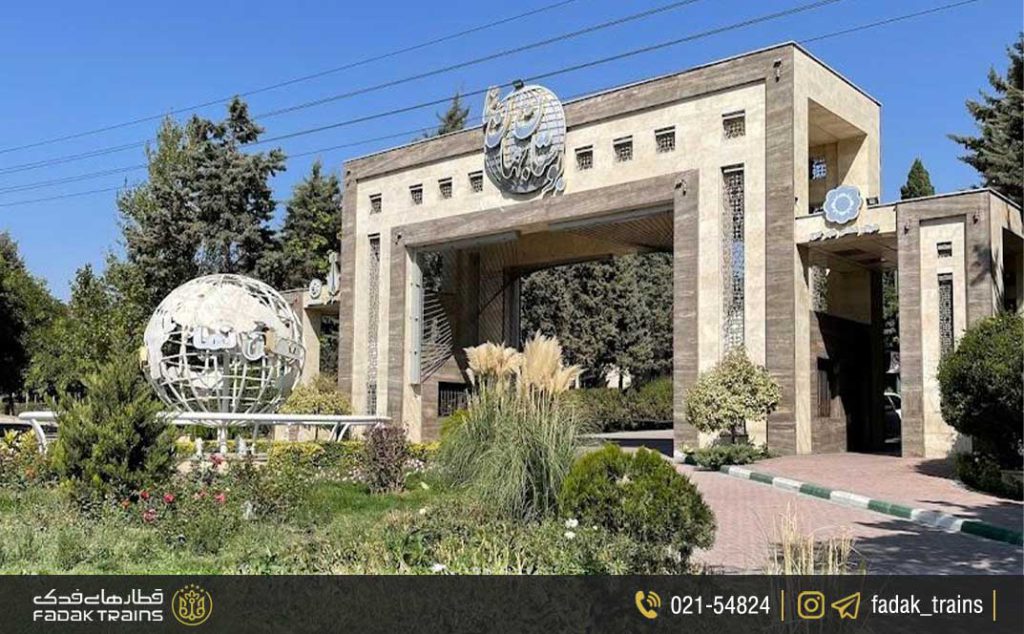 پارک جنگلی کرج