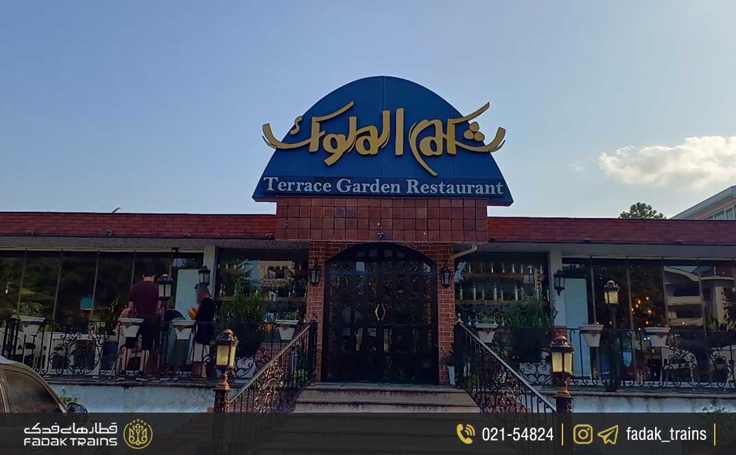 رستورانهای رشت