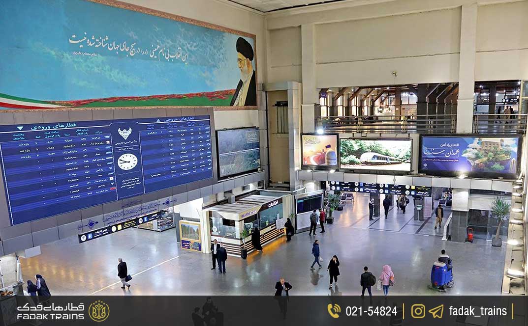 آشنایی با ایستگاه راه آهن تهران