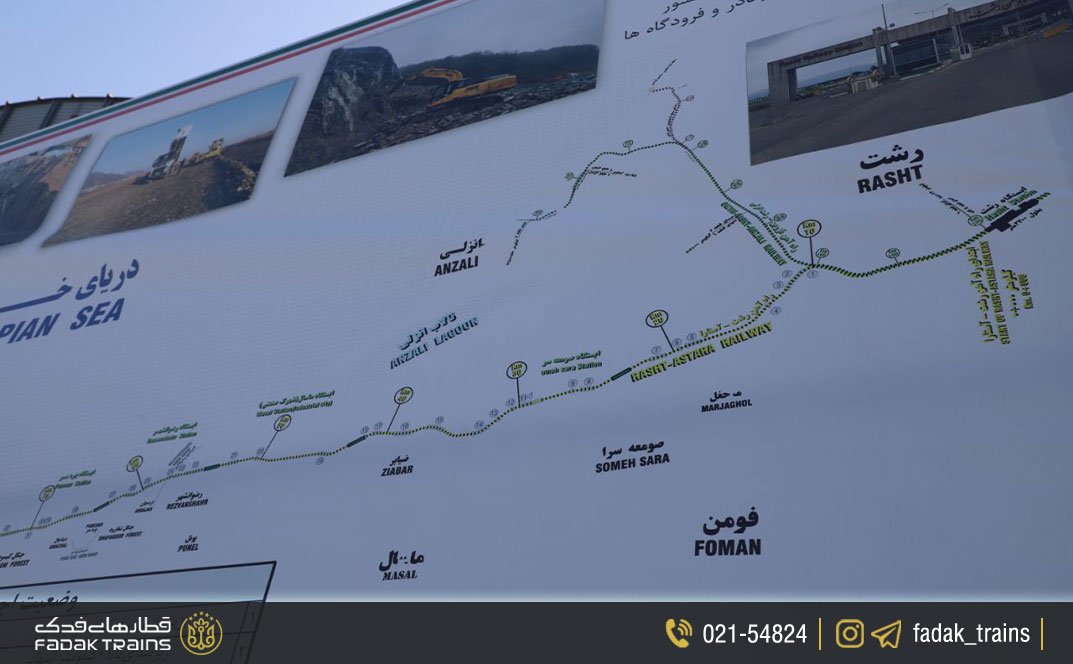 نقشه‌ ایستگاه راه آهن رشت