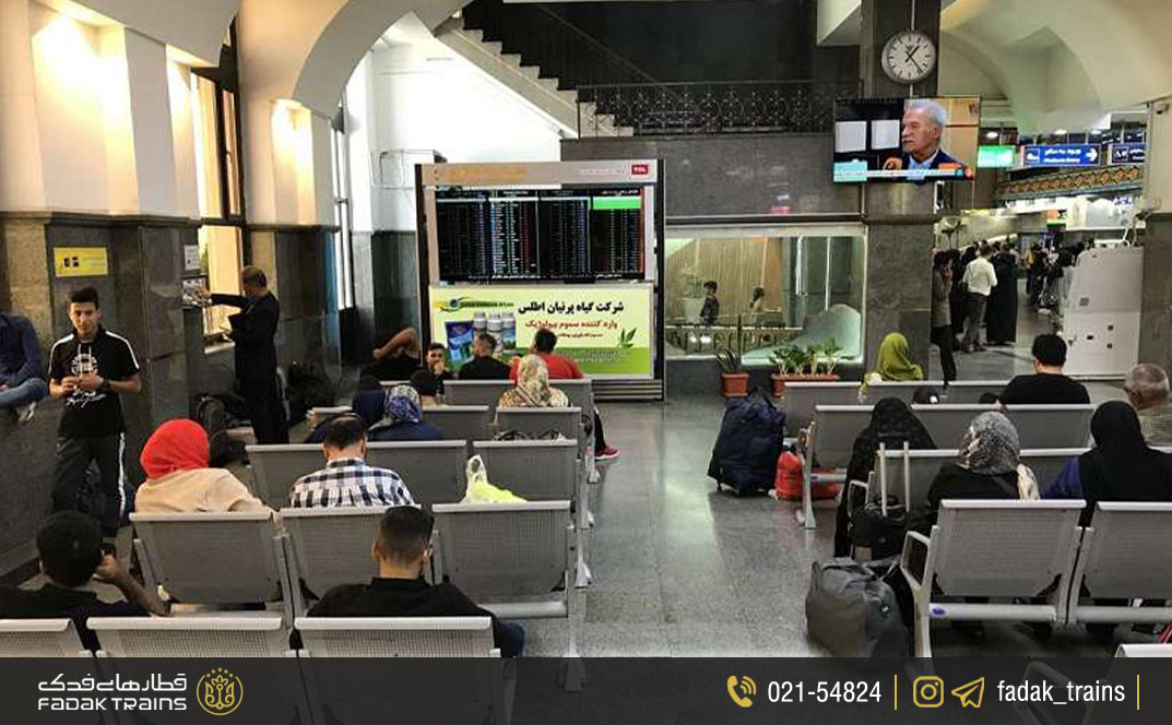 خدمات ایستگاه قطار تهران