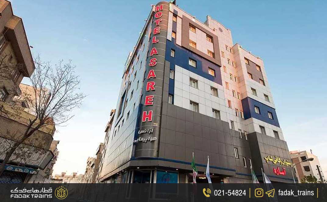 هتل آساره تهران
