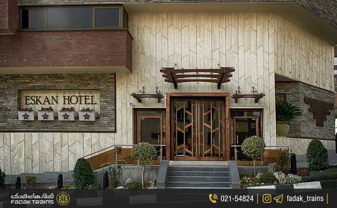 هتل اسکان الوند تهران