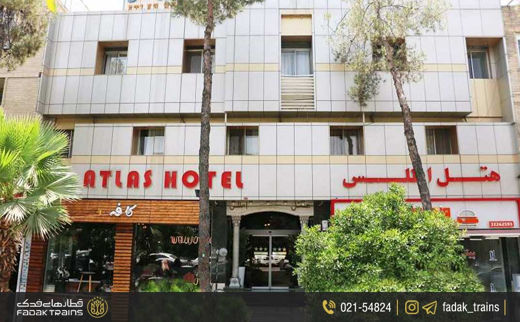 هتل اطلس تهران