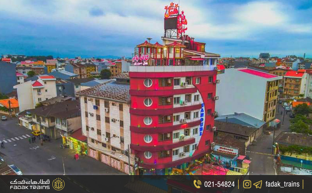 هتل آپارتمان صبوری رشت