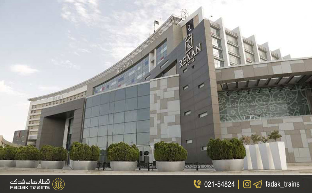 هتل فرودگاهی رکسان