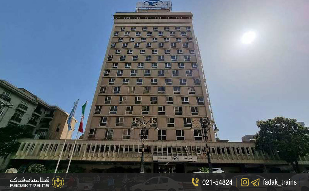هتل هما تهران