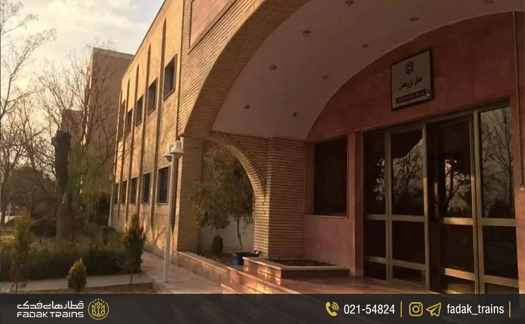 هتل پژوهش تهران