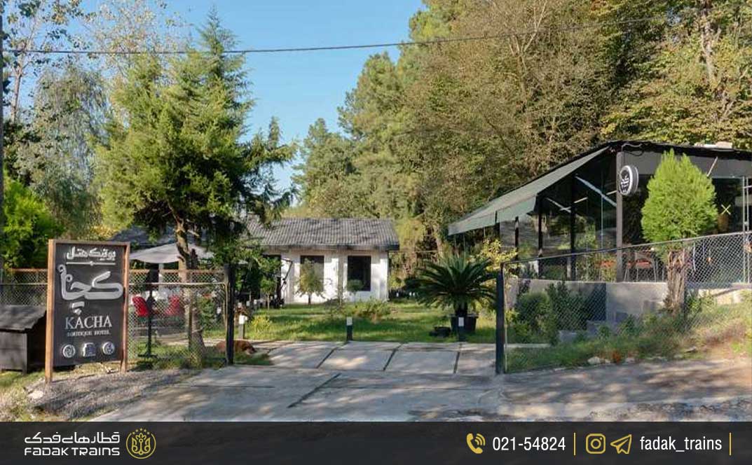 بوتیک هتل کچا رشت