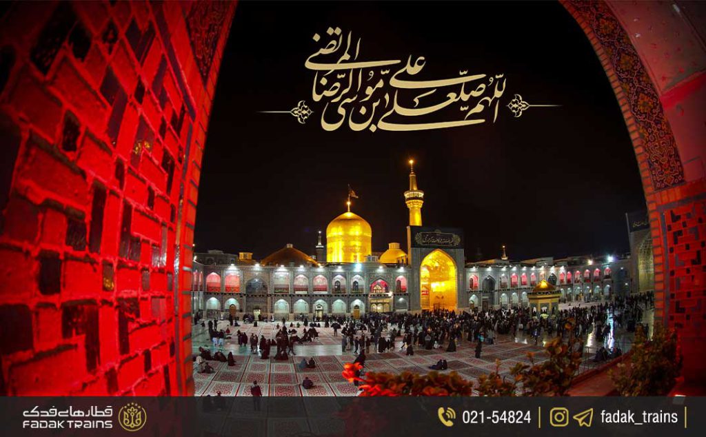 تسهیلات و تورهای ویژه به مناسبت ایام شهادت امام رضا (ع)