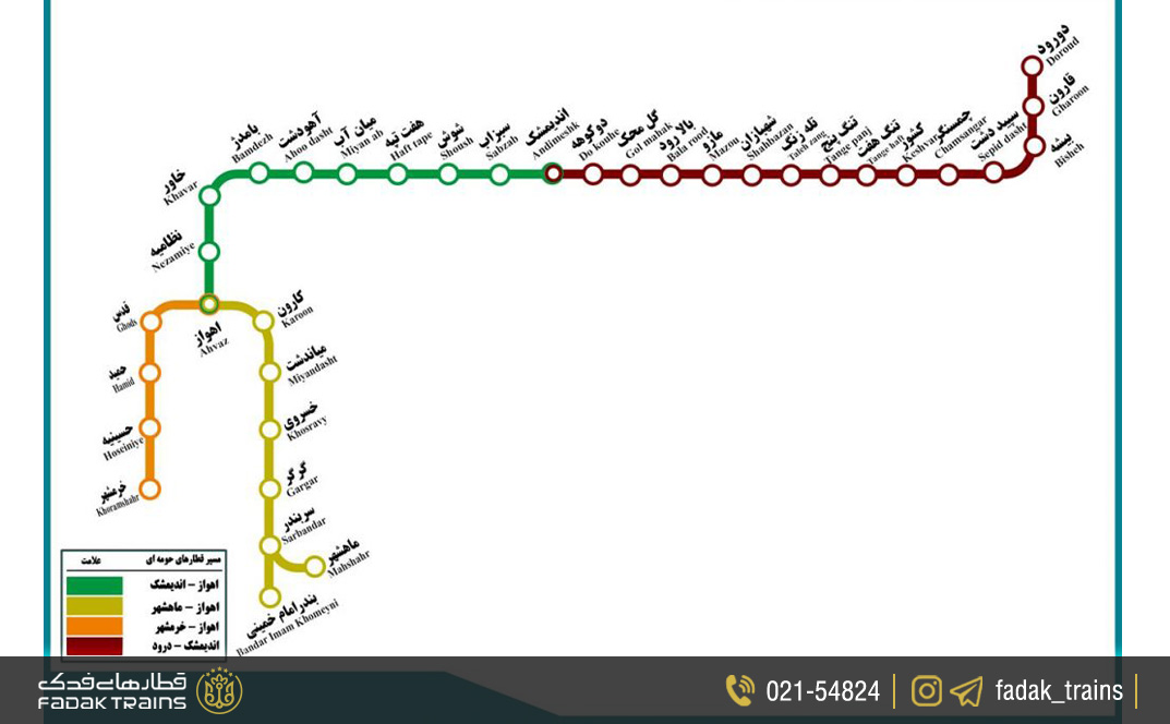 مسیر ریلی دورود اهواز
