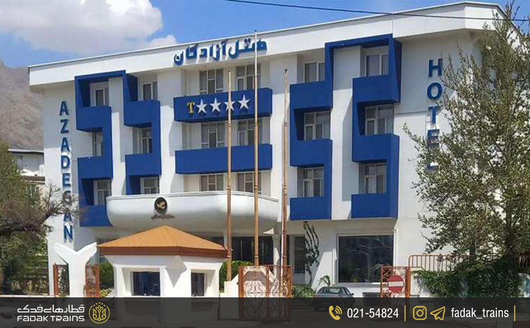 هتل آزادگان کرمانشاه