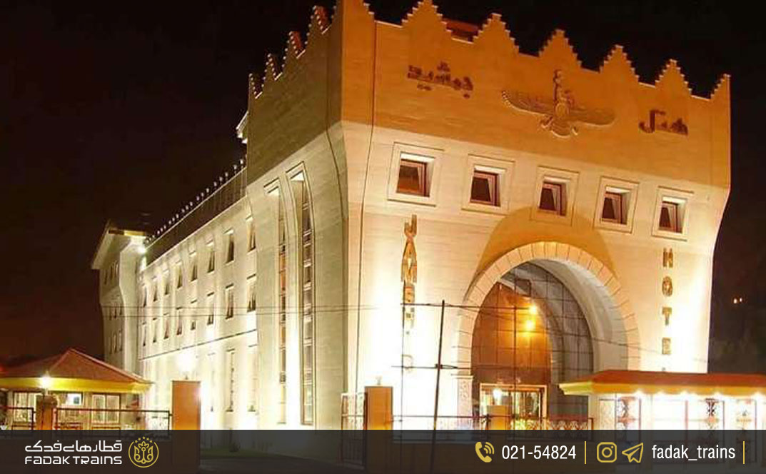 هتل جمشید کرمانشاه