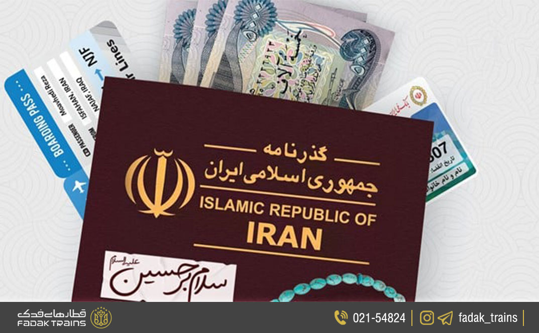 دریافت ارز اربعین