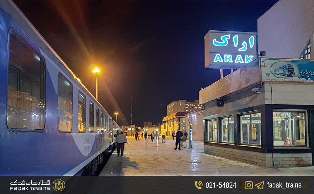 مشخصات ایستگاه راه آهن