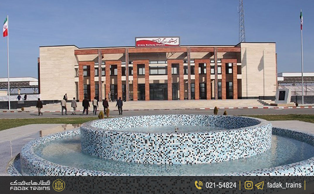 خدمات ایستگاه قطار ارومیه
