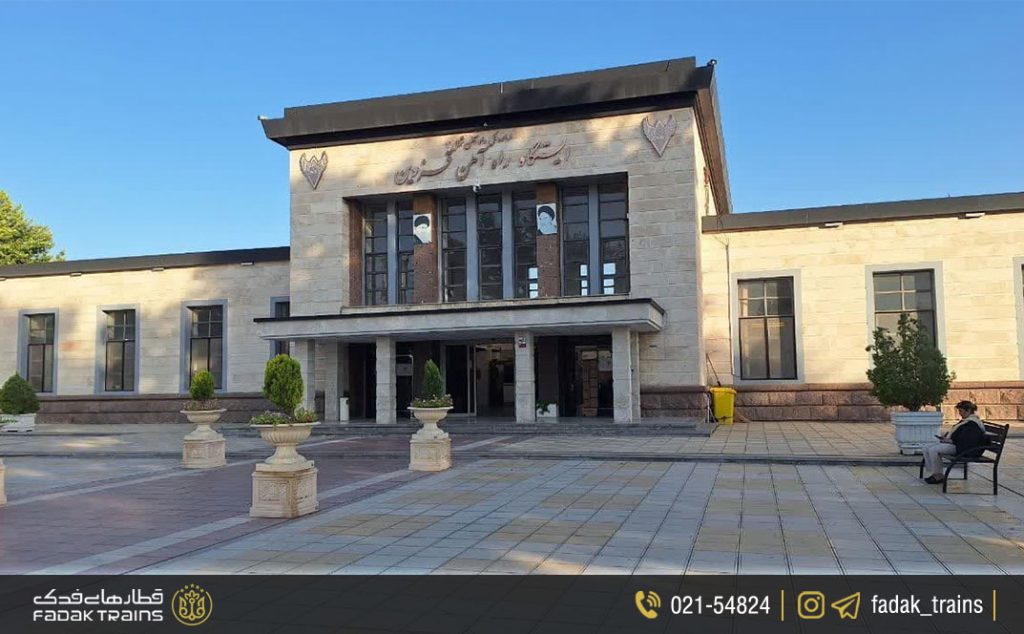 ایستگاه راه آهن قزوین