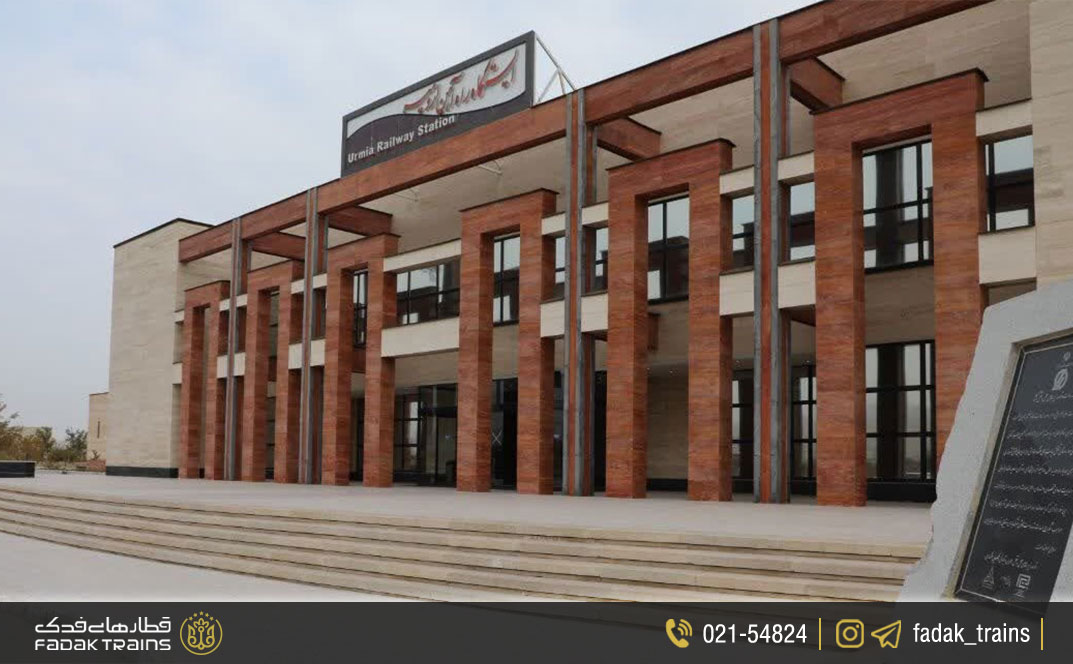 درباره ایستگاه راه آهن ارومیه