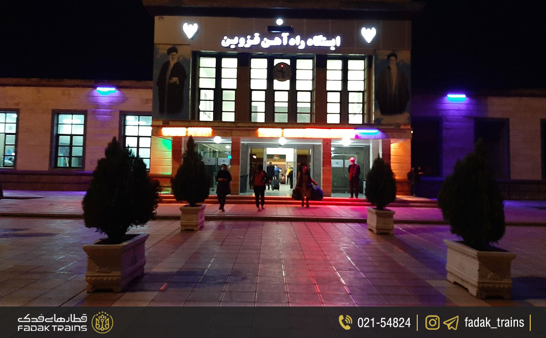 دسترسی به ایستگاه راه آهن قزوین