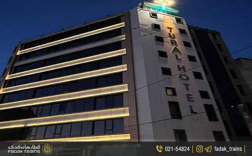 مجتمع اقامتی گردشگری سلامت تورال