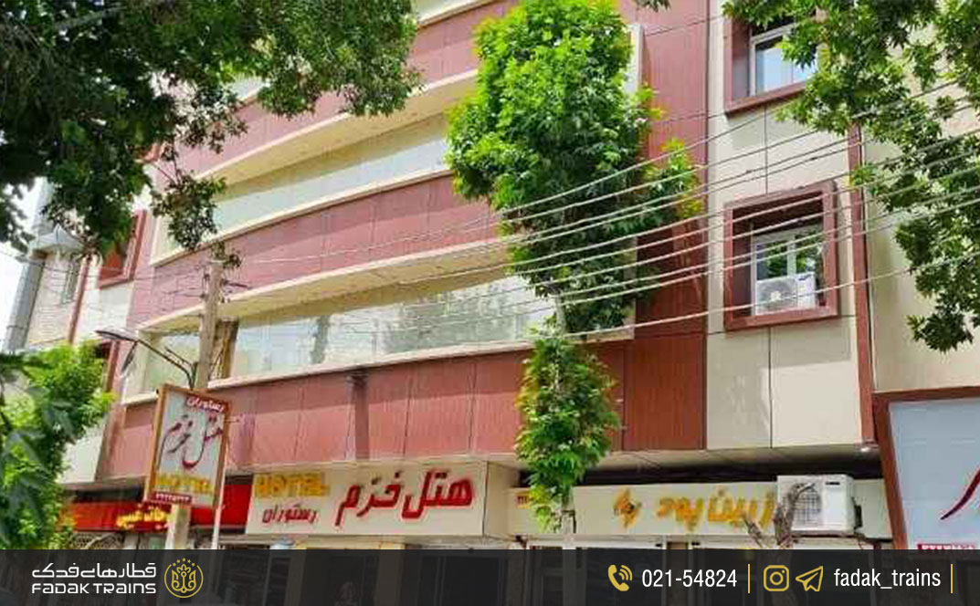 هتل خرم ارومیه