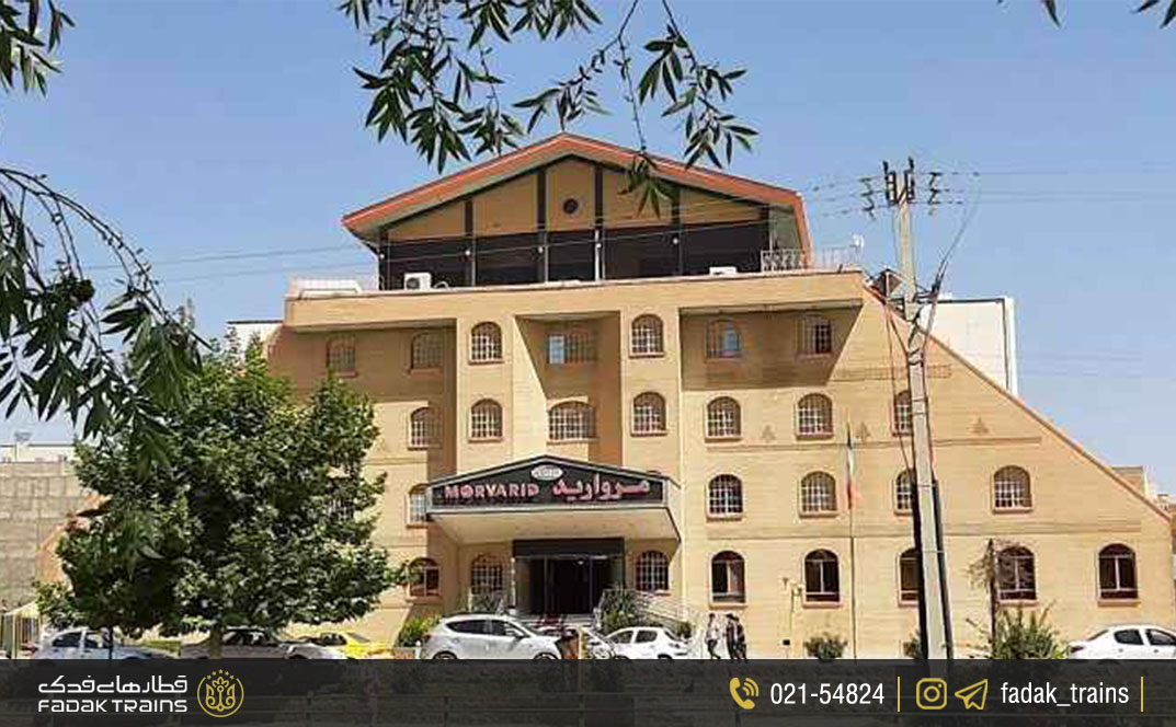 هتل مروارید ارومیه