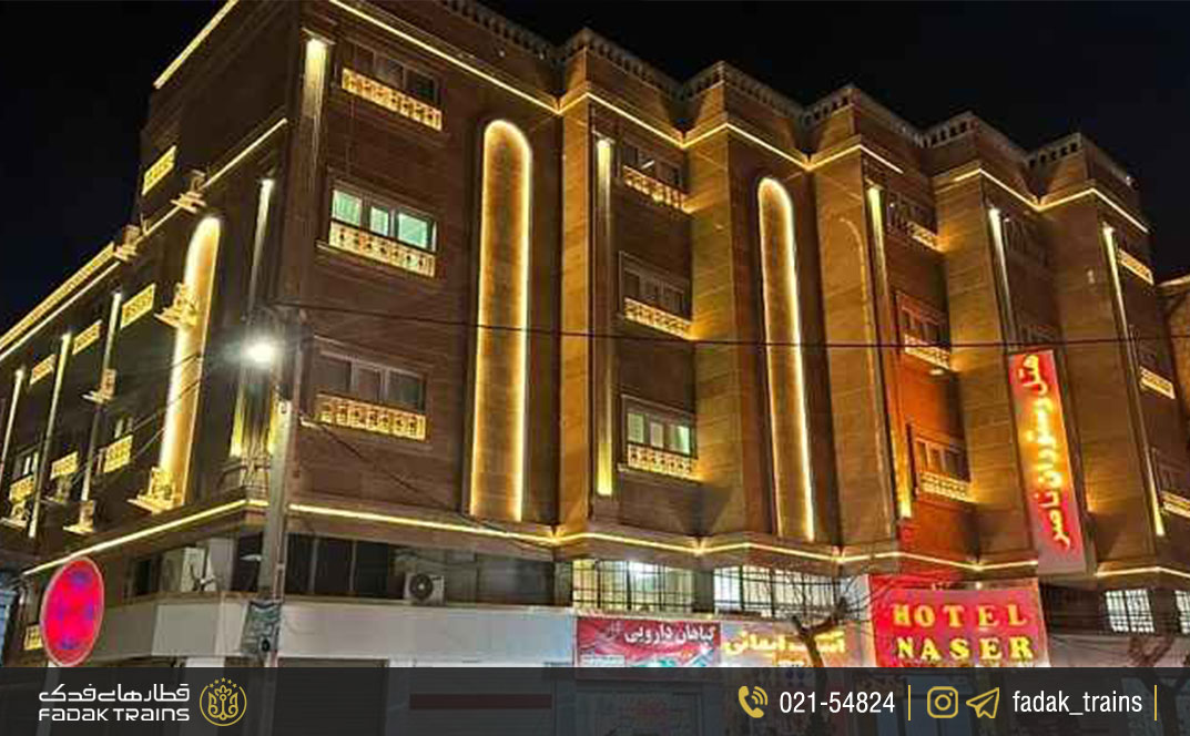 هتل ناصر ارومیه