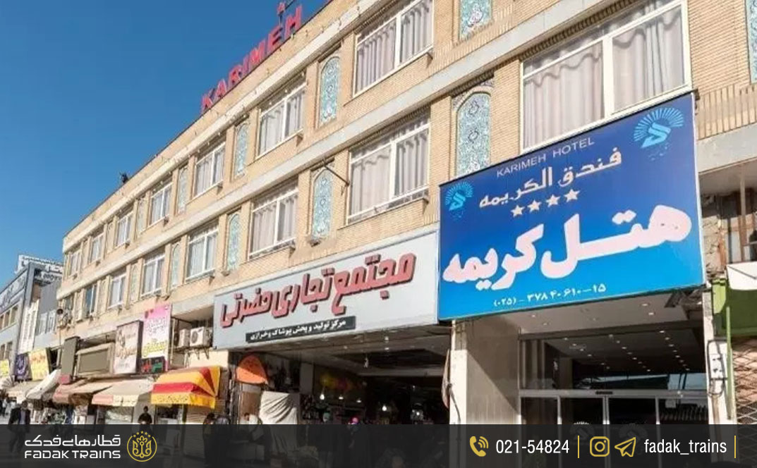 هتل کریمه