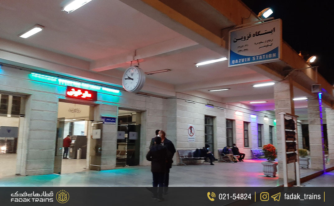 ایستگاه راه آهن قزوین کجاست؟