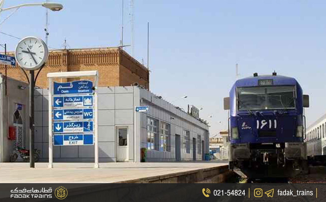 امکانات ایستگاه راه آهن قم