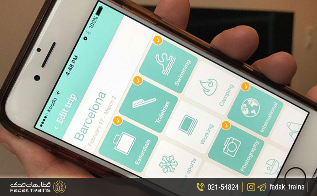 اپلیکیشن PackPoint