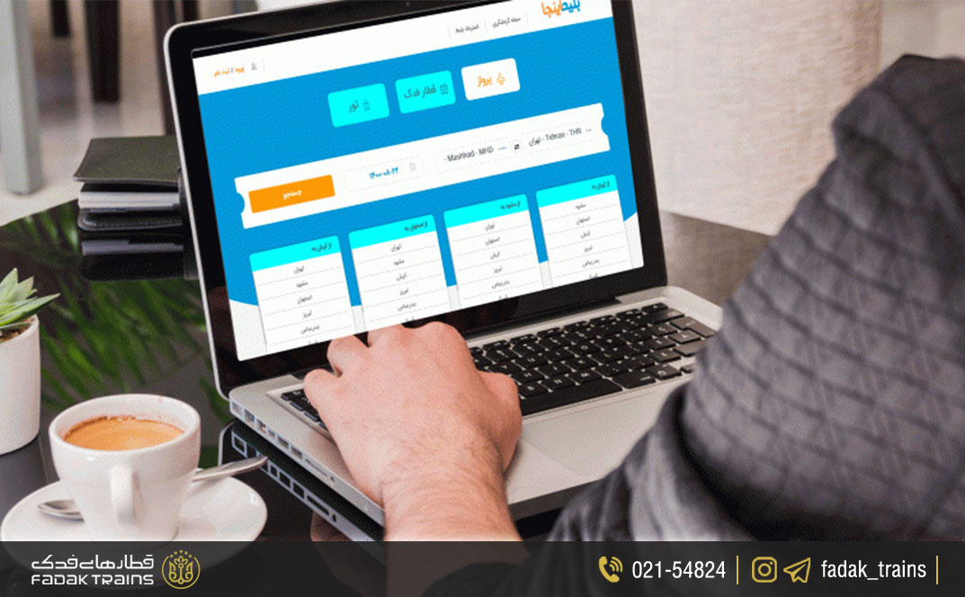 روش‌های مقرون‌به‌صرفه برای رزرو بلیط