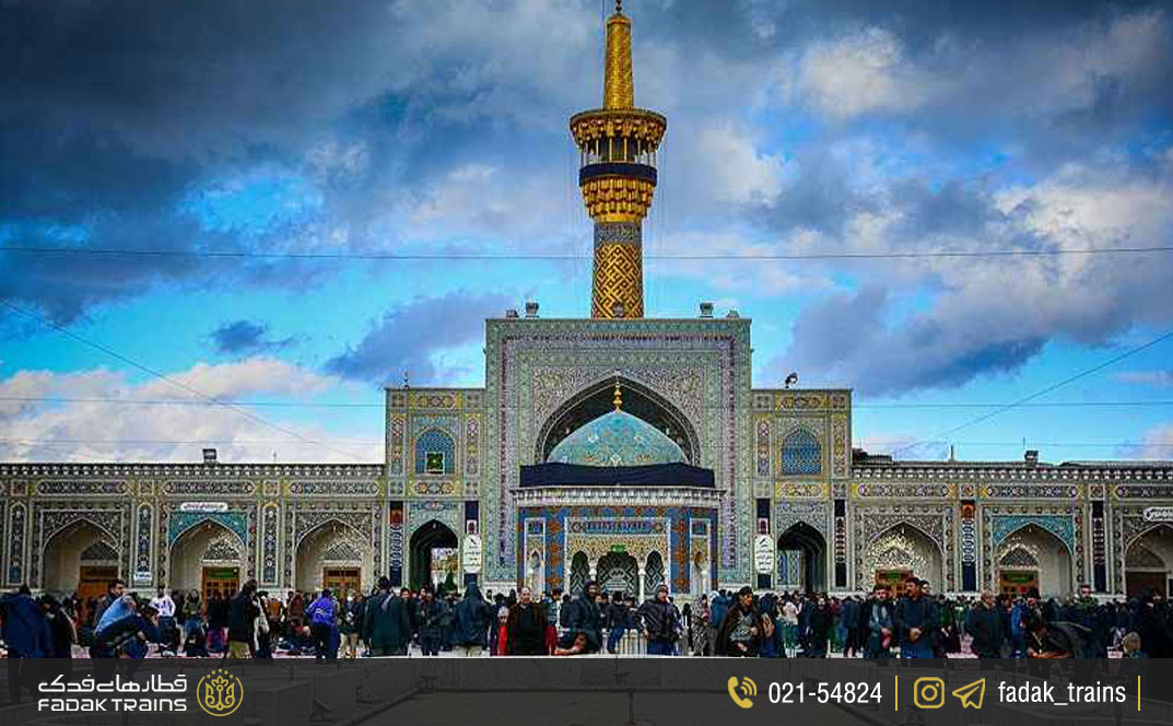 صحن جمهوری اسلامی