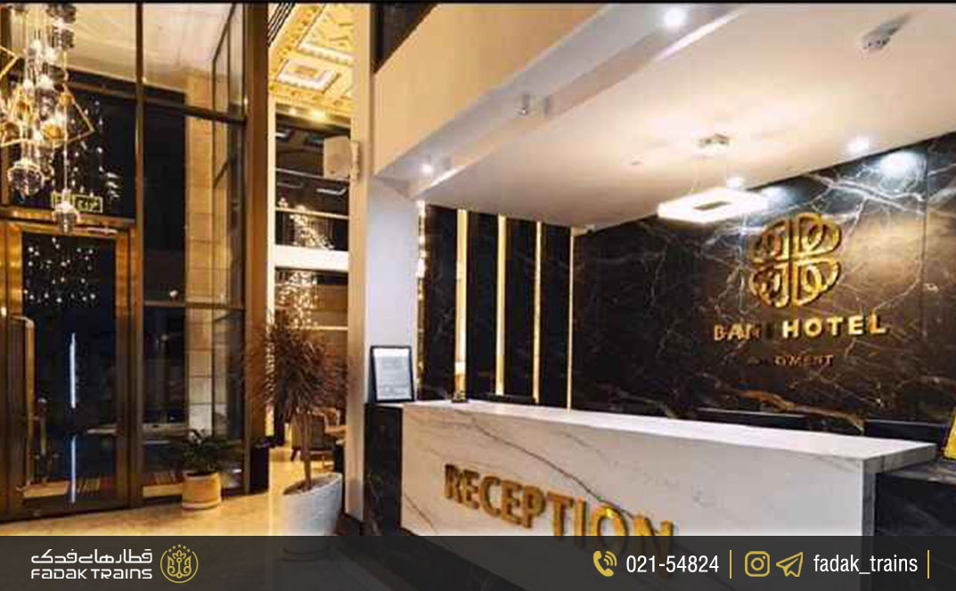 هتل آپارتمان بانی تهران