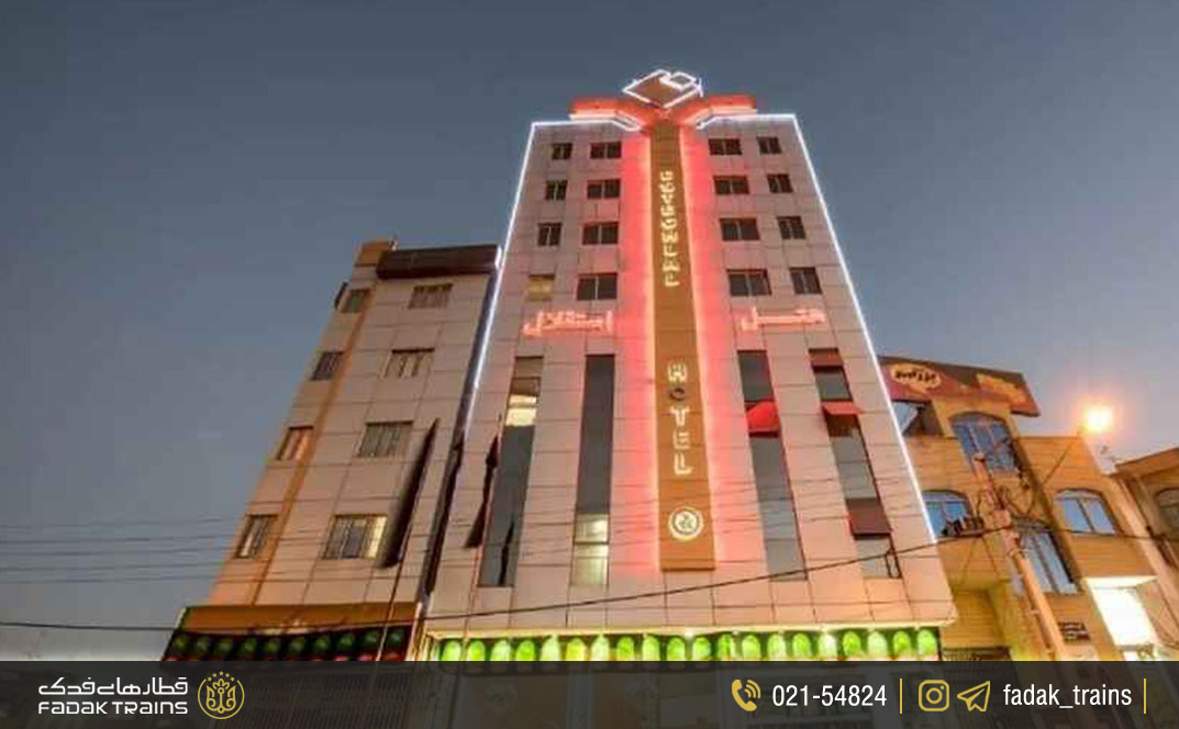 هتل استقلال قم