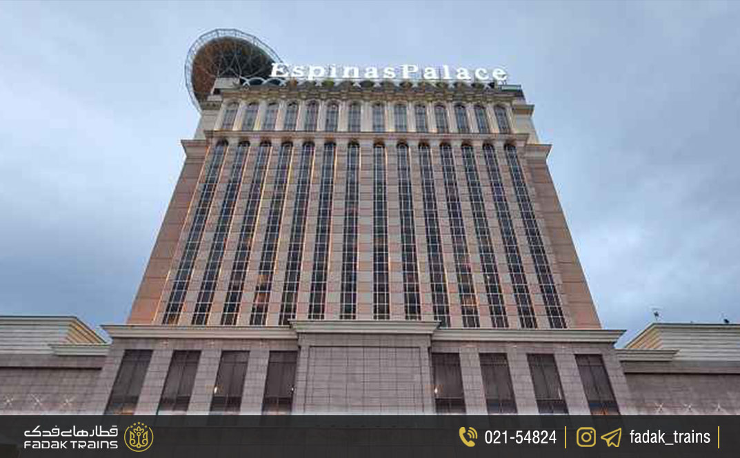 هتل اسپیناس پالاس تهران