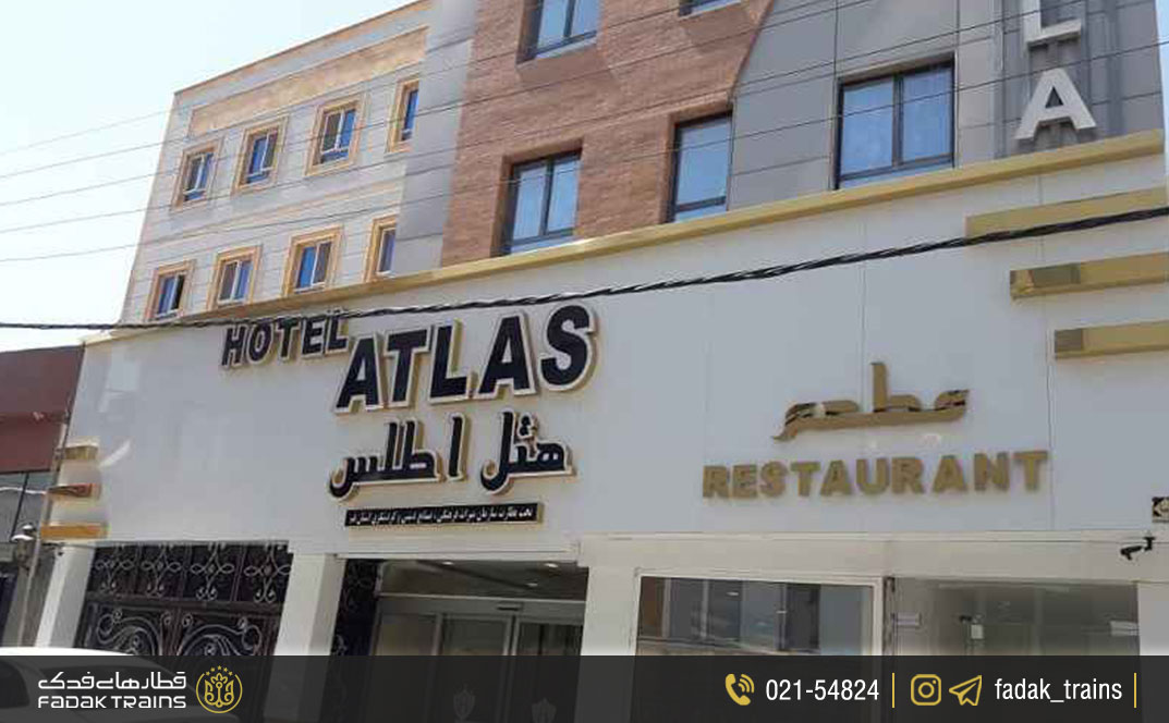 هتل اطلس قم