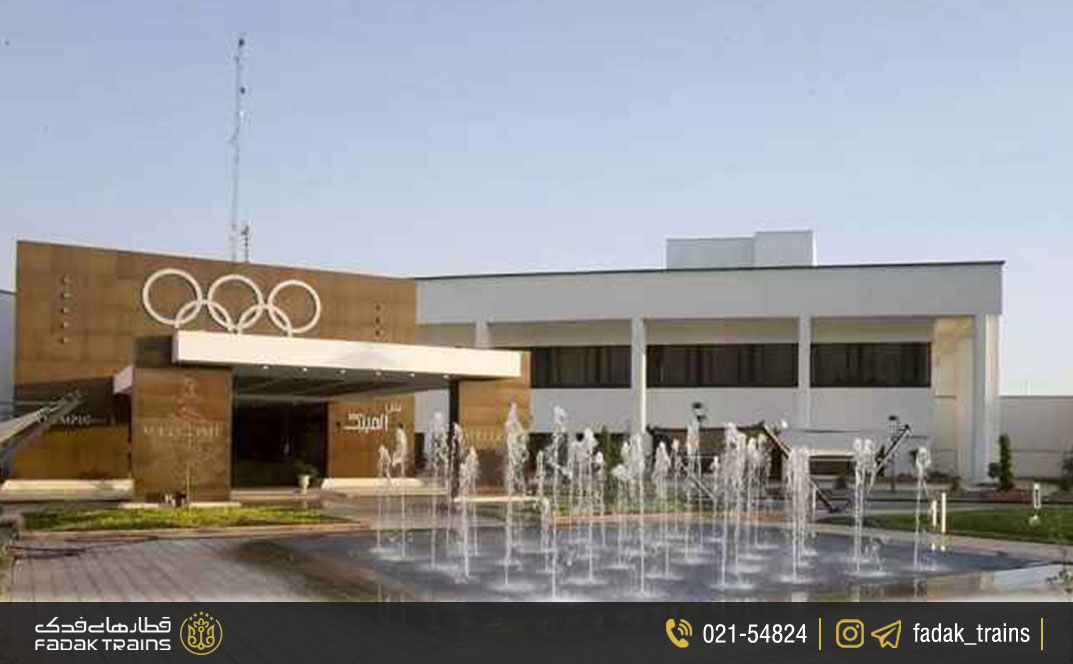 هتل المپيک تهران