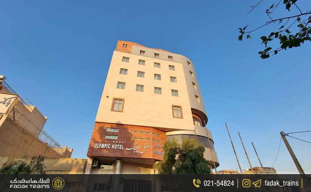 هتل المپیک قم