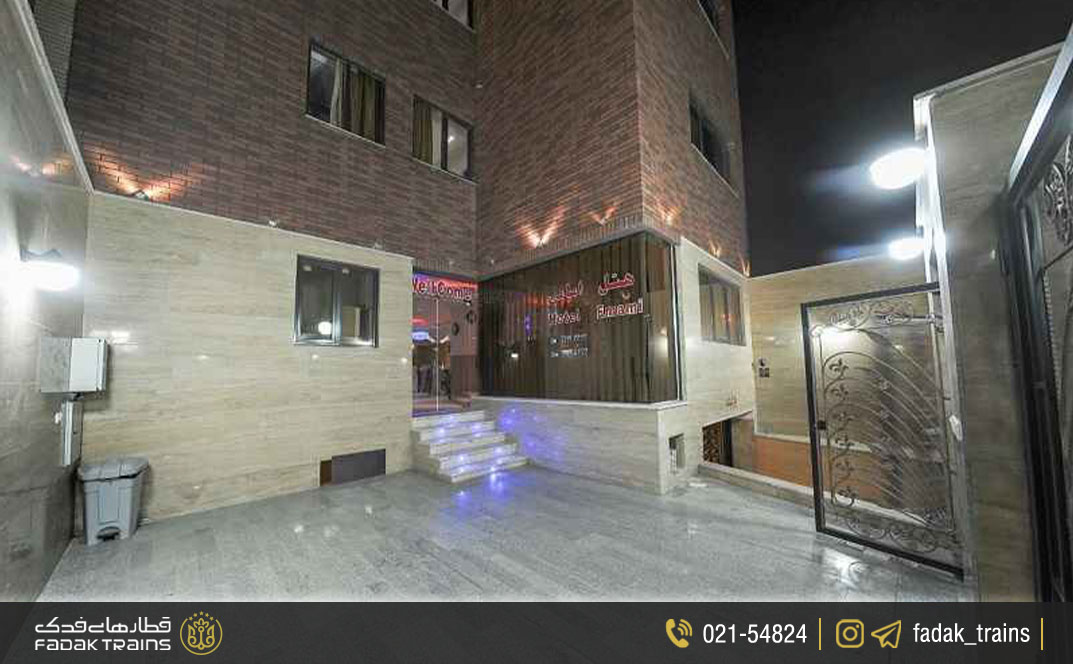 هتل امامی قم