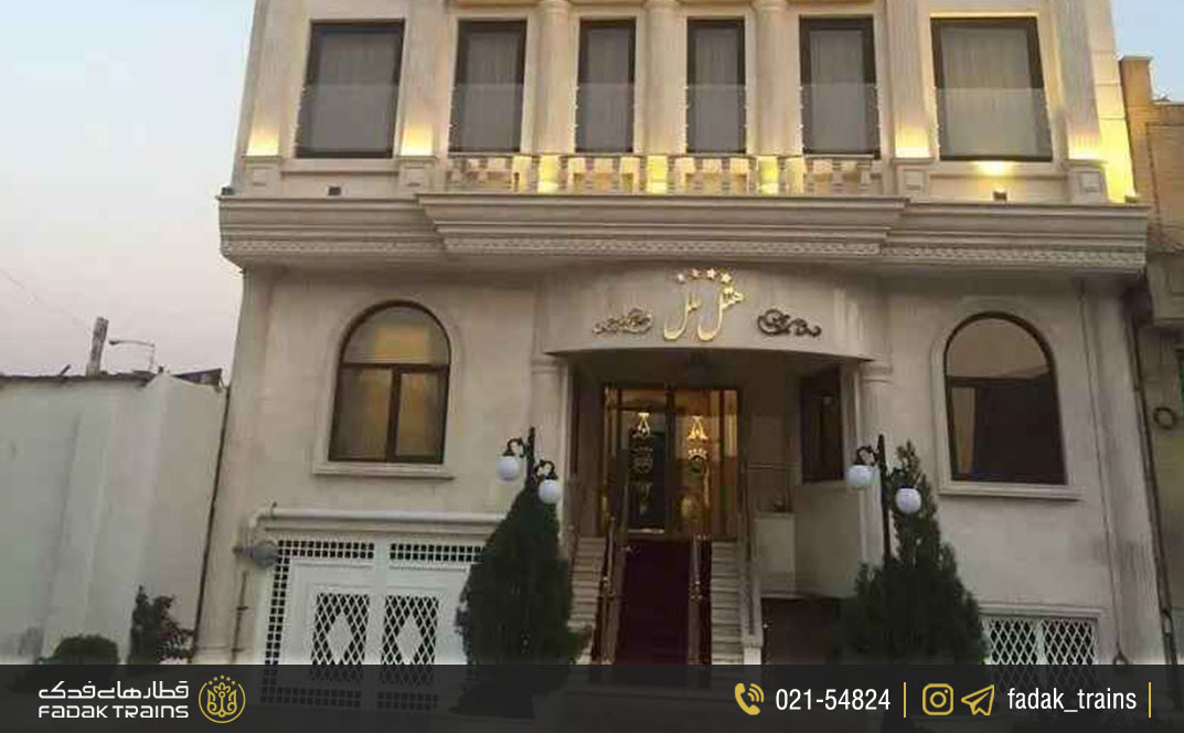 هتل بین‌المللی ملل قم