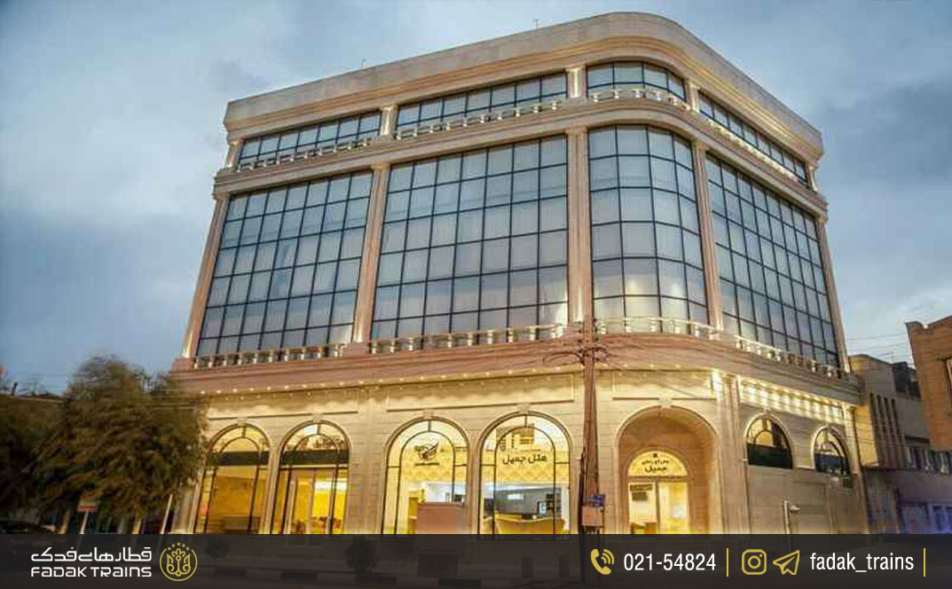 هتل جمیل قم